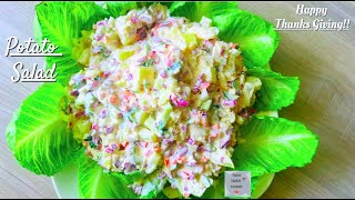 How To Make Potato Salad Recipe  Thanksgiving Salad  Classic Potato Salad for Thankgiving [upl. by Ynnel546]