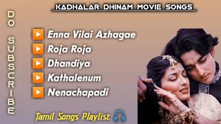 Kadhalar Dhinam Songs💞 Tamil Songs Playlist💞 Melody Hits💞 Love Songs💞 90s songs💞 [upl. by Pansie]