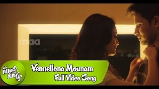 Vennellona Mounam  Surya vs Surya Full Video Song [upl. by Nnylyoj]