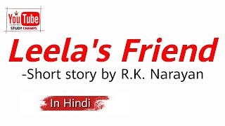 Leelas Friend by RK Narayan in hindiFull summary explanation and analysis [upl. by Avad]