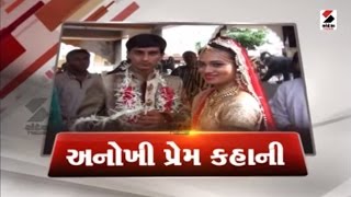 Unique Love Story in Morbi Gujarat  Sandesh News  Cyclone Tauktae [upl. by Aleit]