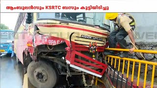 കോന്നിയിൽ രോഗിയുമായി പോയ ആംബുലൻസ് KSRTC ബസുമായി കൂട്ടിയിടിച്ചു 6 പേർക്ക് പരുക്ക്  Pathanamthitta [upl. by Yneffit]