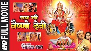 Jai Maa Vaishno Devi जय माँ वैष्णो देवीभक्तिमय सम्पूर्ण हिंदी फिल्म I Full Hindi FilmGULSHAN KUMAR [upl. by Errot]