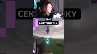 ОЙ ЩАС СЕКУНДОЧКУ MINECRAFT  minecraft justtheskye [upl. by Trisha]