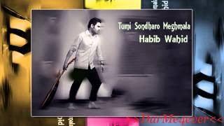 Tumi Jano Na  Habib Wahid Ft Nancy [upl. by Raab]