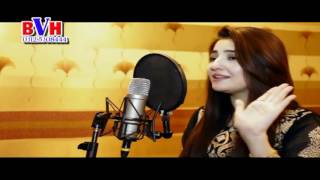 Pashto New Song 2017  Gul panra  Janana Ghanam Ranga [upl. by Korten259]