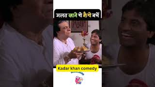 Kadar khan comedy comedy comdeyvideo comedyshort [upl. by Jennings]