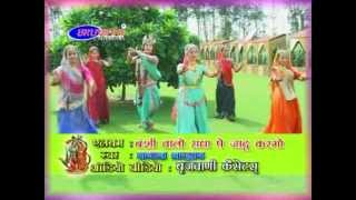 Bansi Walo  Sanwariyo  Radha Pe Jadu Kargo [upl. by Acirehs39]