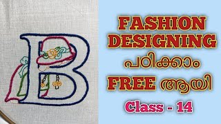 ഫ്രീ ഫാഷൻ ഡിസൈനിംഗ് ക്ലാസ്സ്‌  free fashion designing class  overcasting stitch [upl. by Enaj]