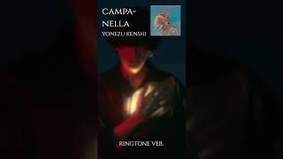 Campanella カムパネルラ  Yonezu Kenshi Ringtone 12 [upl. by Liba]