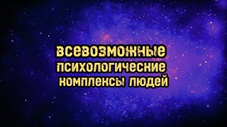 Трансерфинг реальности Часть 28 [upl. by Dody]