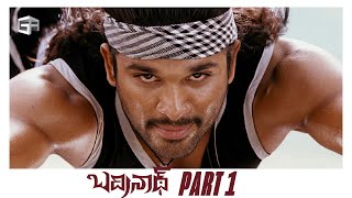 Badrinath Telugu Full Movie  Part 01  HD  Allu Arjun Tamannaah  MM Keeravani  VV Vinayak [upl. by Carew]