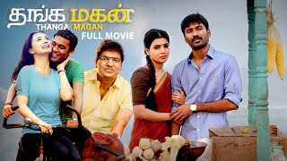 Thangamagan Movie  dhanush samantha amyjackson anirudh sathish  Tamil Full Movie [upl. by Buehler]