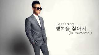 리쌍 Leessang  행복을 찾아서 Instrumental [upl. by Ramso]