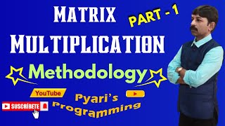 Java Matrix Multiplication  Mathematical approach to multiply 2 matrix with example [upl. by Yrtneg]