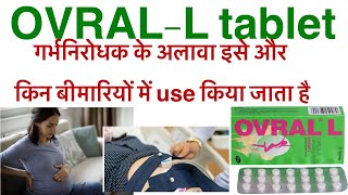 Ovral l tablet uses in hindilevonorgestrel amp ethinyloestradiol tablet uses in hindiunwantedovralg [upl. by Jerrol]