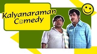 Kalyanaraman Full Comedy [upl. by Nerraf]