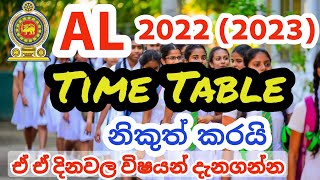 AL 2022 2023 Time Table  AL 2022 Time Table  2022 AL Exam Time Table [upl. by Eatnoid]