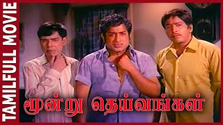 Moondru Deivangal  1971  Sivaji Ganesan  R Muthuraman  Tamil Super Hit Full Movie  Bicstol [upl. by Nwahsor366]