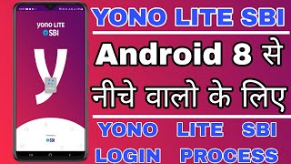 Yono Sbi Lite New Registration  How To Use Yono Lite Sbi  Yono Lite Login Problem Solve [upl. by Fanny]