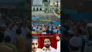 Sambhal sahi masjid ke Shahid 4 bhai ka janazah music song shahu sufipoet shahveer sambhal [upl. by Ailuy685]