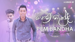 Pem Banda Sith Banda  Covered by Hiroon Rochana ft Madush Diwyangana [upl. by Atiekan]