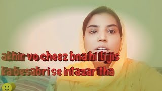 akhir vo cheez bna li jis ka sbko intazar tha sb Khush pr Mai NAHI hn Khush Sadia yousaf vlogs [upl. by Gannes]