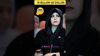 Sheikha Latifa bint al maktoum dubai viral youtubeshorts [upl. by Norry]