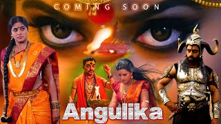 🛑Priyamani Horror Movie  Dubbed Movie ANGULIKA2024Kannada  Dev Gilrealmusicindia [upl. by Michale]