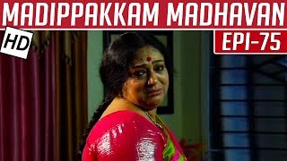 Madippakkam Madhavan  Epi 75  06032014  Kalaignar TV [upl. by Henryk]