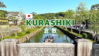 倉敷 Beautiful  Bikan Historical Area  Kurashiki Japan [upl. by Malvin577]