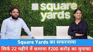 The journey of Square Yards how the company made a profit of ₹ 220 crores  success  Nowbizfirst [upl. by Devine257]