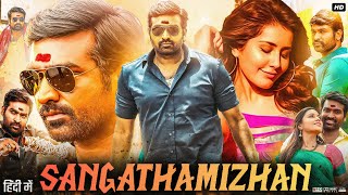 Sangathamizhan Full Movie In Hindi Dubbed  Vijay Sethupathi  Raashii Khanna  Review amp Facts HD [upl. by Robison]