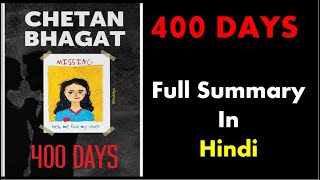 400 Days Book Summary  Chetan Bhagat  Summary In Hindi  400 Days Novel [upl. by Eelarol]