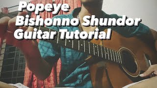 Bishonno Shundor  Guitar Tutorial  Popeye [upl. by Einnaoj]