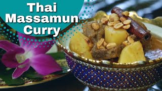 Massaman Curry Recipe แกงมัสมั่นเนื้อ [upl. by Dituri]