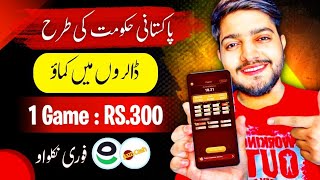 1 Game  RS300  Real Online Earning App🔥  Online Earning in Pakistan Withdraw Easypaisa [upl. by Olimac502]