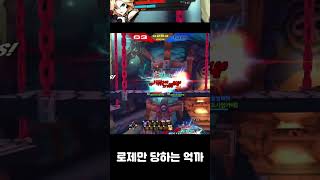 MP 300 태우기 너무 쉬워｜MP 300 disappears in an instant 엘소드Elsword [upl. by Enyamrahs917]