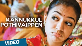 Kannukkul Pothivaippen Video Song Teaser  Thirumanam Enum Nikkah  Featuring Jai Nazriya Nazim [upl. by Boyse]