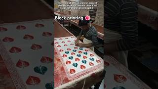 Block printing 🌺 super fast 👆🥰shorts youtubeshorts [upl. by Aenea]