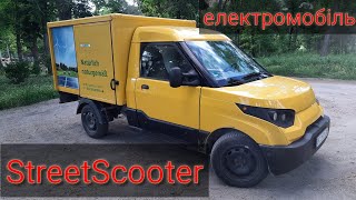 StreetScooter  електромобіль для бізнесу [upl. by Gnut]