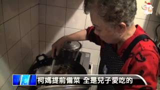 【20150218】柯P回家圍爐 柯媽一個月前就備菜 udn tv [upl. by Itsirc]