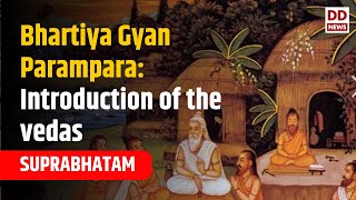 Bhartiya Gyan Parampara Introduction of the vedas  Indian Culture [upl. by Lowis]