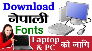 Nepali Fonts  How To Download Nepali Fonts in Laptop and Computer [upl. by Einnaej]