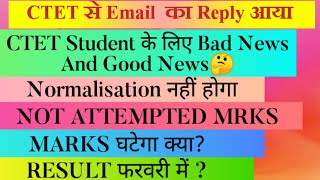 CTET 2023 Normalisation CTET Result Out date  CTET Ans key 2023 Bonus Marks नंबर घटेगा बढ़ेगा [upl. by Denver166]