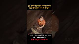 127 Hours Movie Explanation Short In Hindi shorts Viral [upl. by Davine]