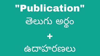 Publication meaning in telugu with examples  Publication తెలుగు లో అర్థం Meaning in Telugu [upl. by Ancel]