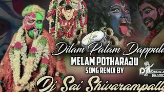 DILAM PALAM DAPPULA MELAM POTHARAJU SONG MIX DJ SAI SHIVARAMPALLY [upl. by Reiko367]