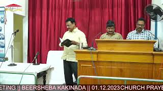 CHURCH​​​​​ PRAYER MEETING  BEERSHEBA​​​​​ KAKINADA  01122023 [upl. by Jehoash]