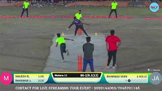 FATEHWADI BHARWAD SAMAJ NIGHT CRICKET TOURNAMENT  SKY CRICKET LIVE  SKY PRODUCTION [upl. by Eelirem]